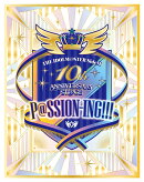 THE IDOLM@STER SideM 10th ANNIVERSARY ST@GE 〜P@SSION-ING!!!〜 LIVE Blu-ray(初回限定版)【Blu-ray】