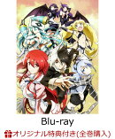 【楽天ブックス限定全巻購入特典】英雄教室 2(特装限定版)【Blu-ray】(描き下ろしイラスト使用オリジナルB2タペスト…