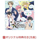 【楽天ブックス限定先着特典】NAUTICAL STAR(アクリルキーホルダー（5cm）)