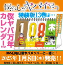 10位