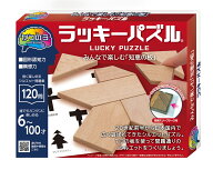 かつのう ラッキーパズル
