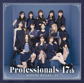 Professionals-17th [ モーニング娘。'24 ]
