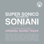 SUPER SONICO THE ANIMATION SONIANI ORIGINAL SOUND TRACK
