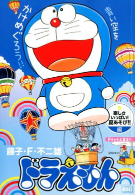 �ɥ館��󡡳ڤ������äѤ����Ƥ����ӡ�����