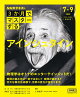NHK3ǥޥ롡󥷥奿