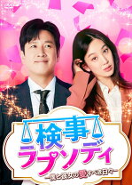 楽天市場】愛する ウンドン dvdの通販 