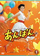 ͽϢ³ƥӾ Ѥ  DVD BOX1