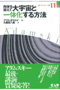 VA_XL[SWi11j ̂𒴂đFƈ̉@ [ W[WEA_XL[ ]