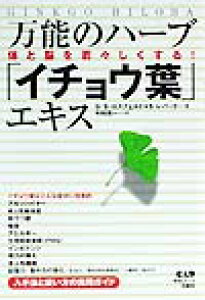 \̃n[uuC`EtvGLX ̂Ɣ]XI [ OESDXtFh ]