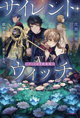 �������ȡ������å� V ���å��դ������� ���ۤ�����α������ȡ�5��