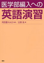 楽天市場】生命科学 kalsの通販