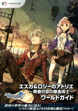 ���������������Υ��ȥꥨ�������ζ���ϣ��ѻΡ����ɥ�����