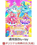 【楽天ブックス限定先着特典】わんだふるぷりきゅあ！LIVE2024 FUN☆FUN☆えぼりゅ〜しょん！通常版【Blu-ray】(ジ…