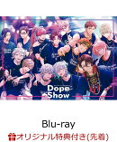 【楽天ブックス限定先着特典】Paradox Live Dope Show -2021.3.20 LINE CUBE SHIBUYA-【Blu-ray】(2L判ブロマイド4…