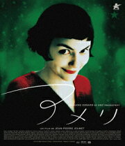 楽天ブックス: エタニティ 永遠の花たちへ【Blu-ray】 - トラン・アン 