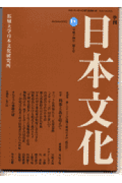 楽天ブックス: 明智光秀 - 正統を護った武将 - 井尻 千男