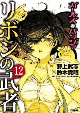 �����륺���ѥ�ĥ�������ܥ����ԡ�12