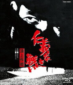 楽天市場 菅原文太 仁義なき戦いの通販