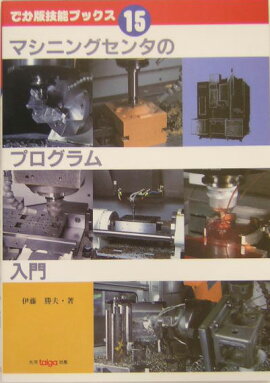 �ޥ��˥󥰥��󥿤Υץ����������