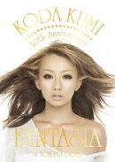KODA KUMI 10th Anniversary FANTASIA in TOKYO DOME