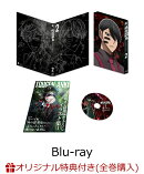 【楽天ブックス限定全巻購入特典+連動購入特典】TVアニメ『桃源暗鬼』 第二巻【Blu-ray】(A5キャラファイングラフ(シリアルナンバー入り)+L判ブロマイド(6枚セット)+原作:漆原侑来先生新規描き下ろし複製ミニ色紙（四季＆皇后崎）)