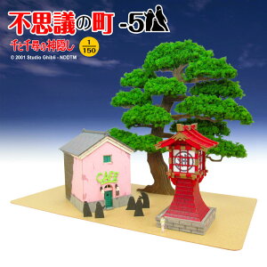 ݂ɂ゠[ƃLbg X^WIWuiV[Y wƐq̐_Bx svc̒[5 1/150 yMK07-28z (y[p[Ntg)