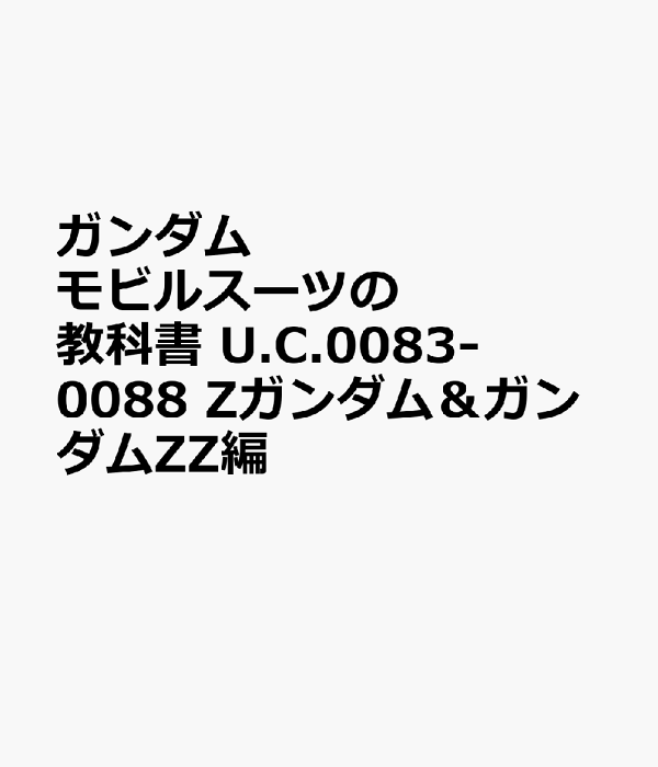 遊戯王 竜の紋章2(白) 40枚 未使用 竜の紋章 Ff9 遊戯王 竜の紋章2 白 スリーブ 40枚 希少 ダイの額