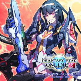 楽天市場 Pso2 Cd キャラクターソングの通販 楽天市場 Pso2 Cd キャラクターソングの通販