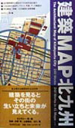 楽天ブックス: 建築map横浜・鎌倉 - ギャラリ-・間 - 9784887062153 : 本