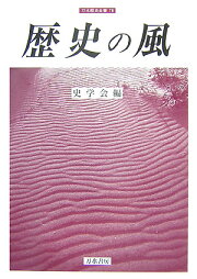楽天ブックス: 野に遊び人に学ぶ - 猪股静弥 - 9784888560863 : 本
