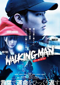 WALKING MAN【Blu-ray】 [ 野村周平 ]