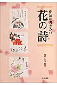 楽天市場 青木あざみ 現在の通販 楽天市場 青木あざみ 現在の通販