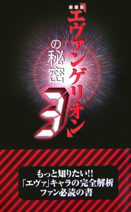 �֥������󥲥ꥪ��פ���̩��3��������