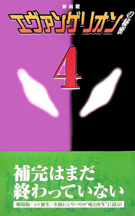 �֥������󥲥ꥪ��פ���̩��4��������