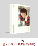 【楽天ブックス限定先着特典】PARK BO GUM 2025 FAN MEETING TOUR [BE WITH YOU] IN JAPAN【Blu-ray】(A4サイズ特製クリアファイル(Cタイプ))