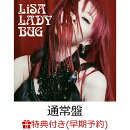 【楽天ブックス限定先着特典+早期予約特典】LADYBUG (通常盤)(ポストカード(楽天ブックス ver.)+オリジナルA4クリア…