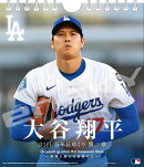 31日万年日めくり 大谷翔平　第二章