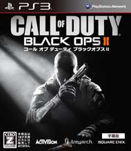 コール オブ デューティ ブラックオプスII [字幕版] PS3版
