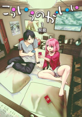 ���������Τ����� 1