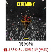 楽天ブックス: 【楽天ブックス限定先着特典】【楽天ブックス限定 