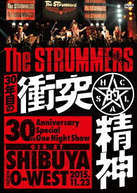 30年目の衝突的精神 -GIG at S [ STRUMMERS ]