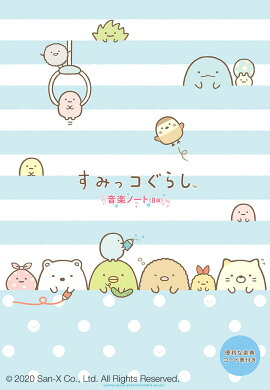 ���ߤå����餷���ڥΡ��ȡ�8�ʡˡ�2��