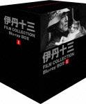 伊丹十三 FILM COLLECTION Blu-ray BOX 1【Blu-ray】