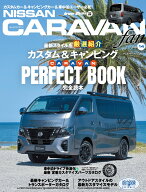 NISSAN キャラバンfan vol.14