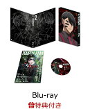 【連動購入特典】TVアニメ『桃源暗鬼』 第二巻【Blu-ray】(原作:漆原侑来先生新規描き下ろし複製ミニ色紙（四季＆皇后崎）)