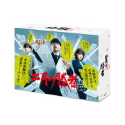 楽天ブックス: 二月の勝者ー絶対合格の教室ーDVD-BOX - 柳楽優弥 
