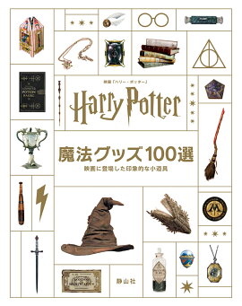 �ǲ�֥ϥ꡼���ݥå�������ˡ���å�100��