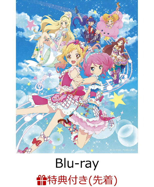 先着特典 劇場版アイカツスターズ アイカツ ねらわれた魔法のアイカツ カード アイカツ アイランドbox 完全初回生産限定 クリーナークロス2枚セット付き Blu Ray Bn Pictures Dvd 楽天ブックス