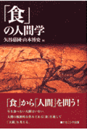 楽天ブックス: 写真アルバム 中津・宇佐の昭和 - 山本 博史