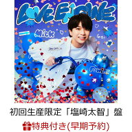 【楽天ブックス限定先着特典+早期予約特典】LOVE ENG!NE (初回生産限定「塩崎太智」盤)(＜佐野勇斗デザイ…